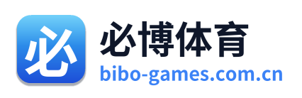 必博体育